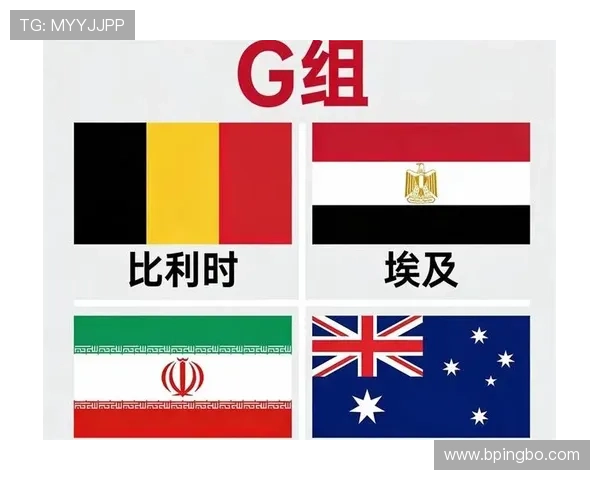 伊朗队2026世界杯小组赛赛程分析与出线形势预测 伊朗队2026世界杯小组赛赛程分析与出线形势预测