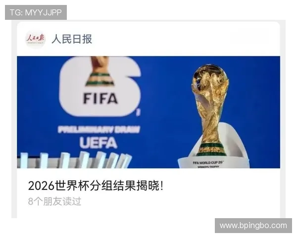 2026世界杯小组第一和最佳第三谁优势更大