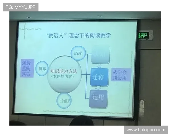 详解防守站位规则核心要素及合理位置界定